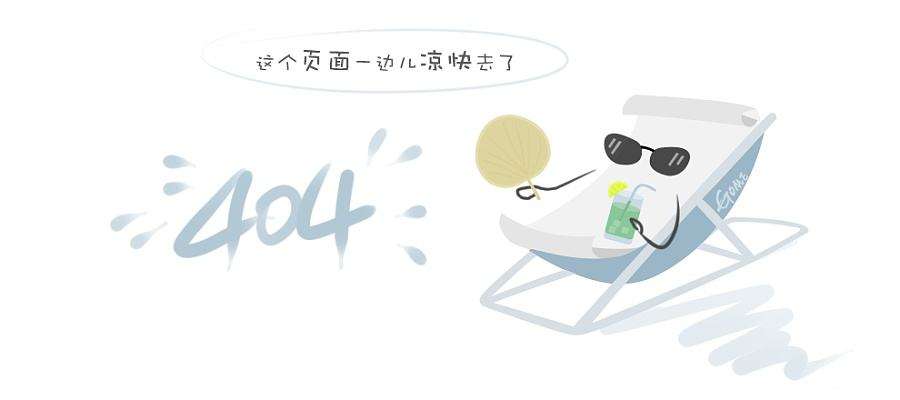 高效电机